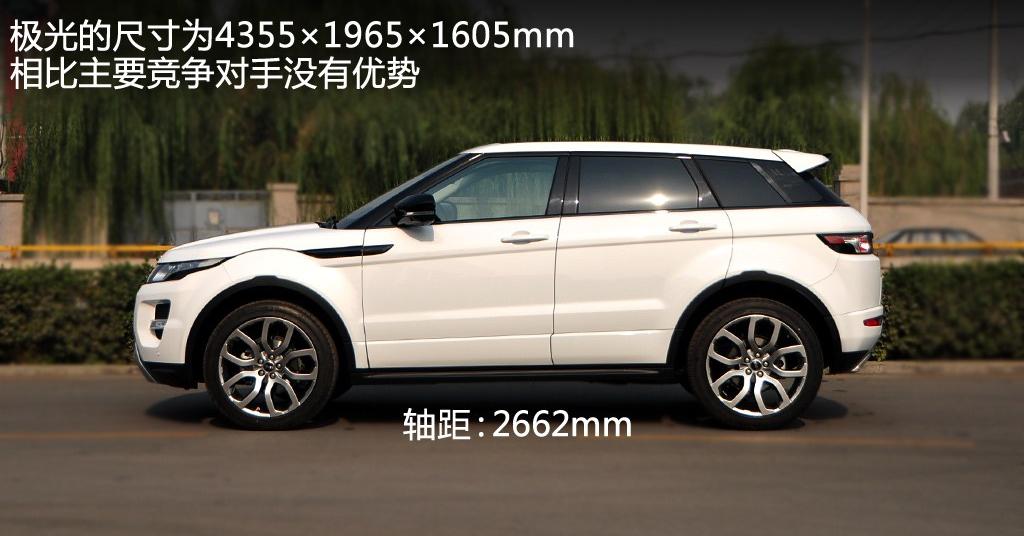 路虎 极光 2012款 2.0T 5门耀动版