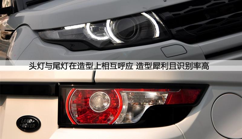 路虎 极光 2012款 2.0T 5门耀动版