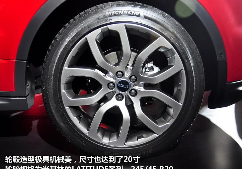 路虎 极光 2012款 2.0T 3门耀动版