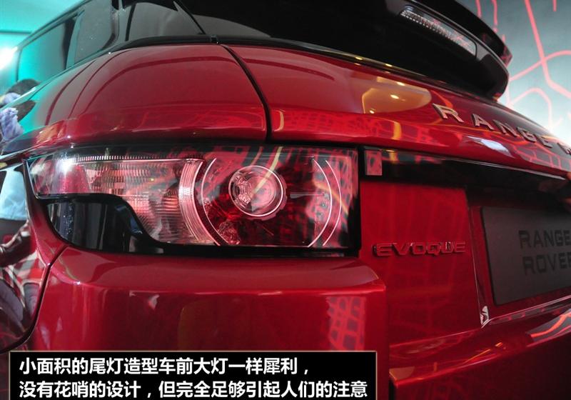 路虎 极光 2012款 2.0T 3门耀动版