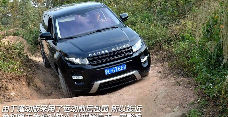 路虎 极光 2012款 2.0T 5门耀致版