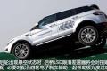 路虎 极光 2012款 2.0T 5门耀致版