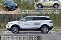 路虎 极光 2012款 2.0T 5门耀致版