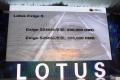 路特斯 Evora 2011款 3.5 V6四座标准版