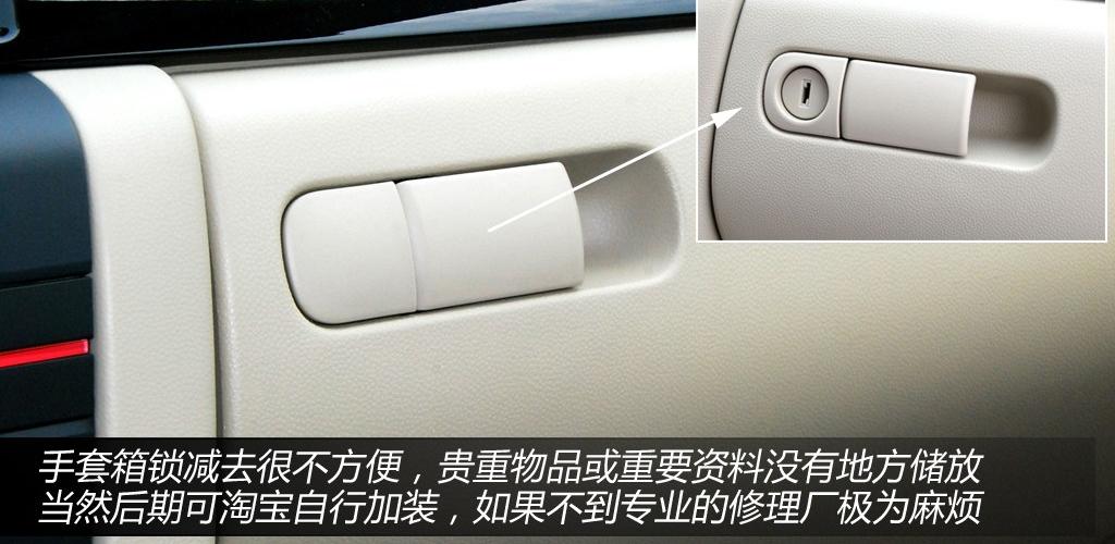 长安马自达 马自达3 2012款 1.6 MT经典款特惠型
