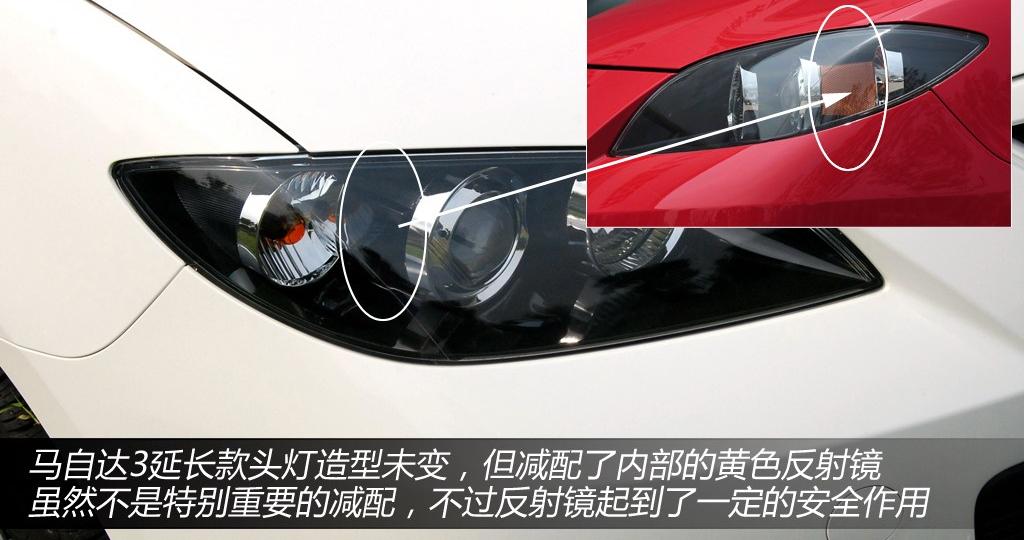 长安马自达 马自达3 2012款 1.6 MT经典款特惠型