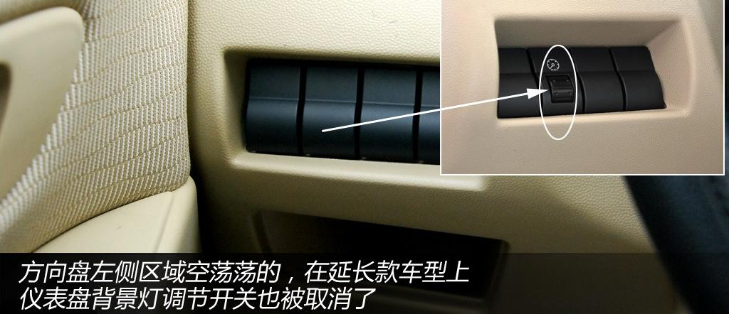 长安马自达 马自达3 2012款 1.6 MT经典款特惠型