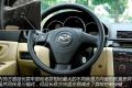 长安马自达 马自达3 2012款 1.6 MT经典款特惠型