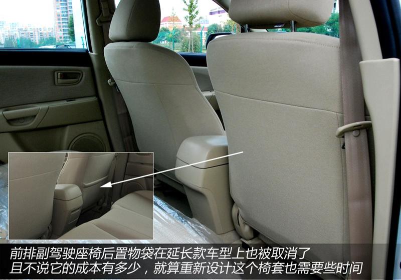 长安马自达 马自达3 2012款 1.6 MT经典款特惠型