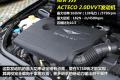 奇瑞汽车 瑞麒G5 2012款 2.0DVVT 手动尊雅型