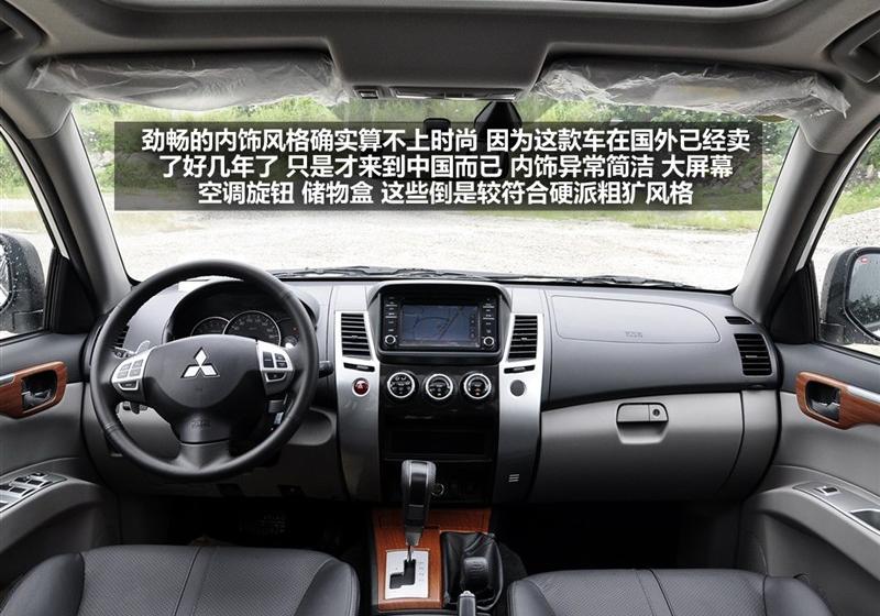 三菱(进口) 帕杰罗·劲畅 2011款 3.0L 运动导航版