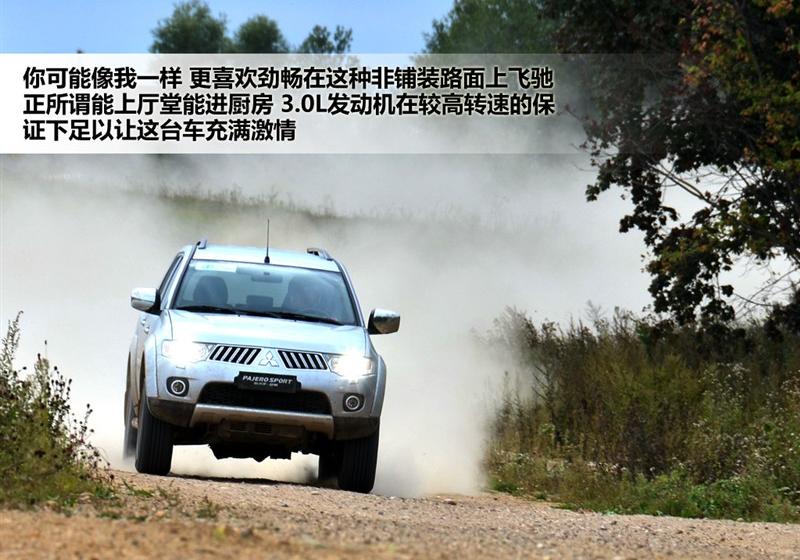 三菱(进口) 帕杰罗·劲畅 2011款 3.0L 豪华运动版