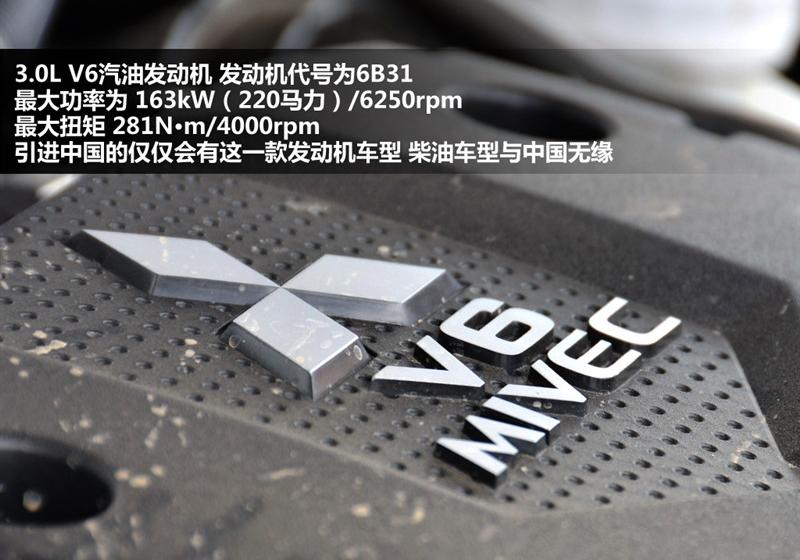 三菱(进口) 帕杰罗·劲畅 2011款 3.0L 豪华运动版