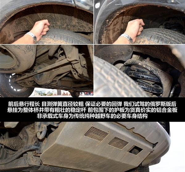 三菱(进口) 帕杰罗·劲畅 2011款 3.0L 豪华运动版