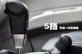 三菱(进口) 帕杰罗·劲畅 2011款 3.0L 豪华运动版