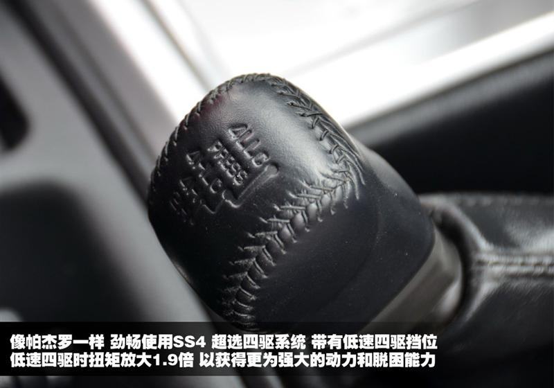 三菱(进口) 帕杰罗·劲畅 2011款 3.0L 豪华运动版