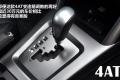 斯巴鲁 森林人 2012款 2.5XS 自动豪华导航版