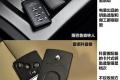 斯巴鲁 森林人 2012款 2.5XS 自动运动导航版