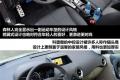 斯巴鲁 森林人 2012款 2.5XS 自动运动导航版