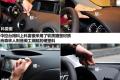 斯巴鲁 森林人 2012款 2.5XS 自动运动导航版