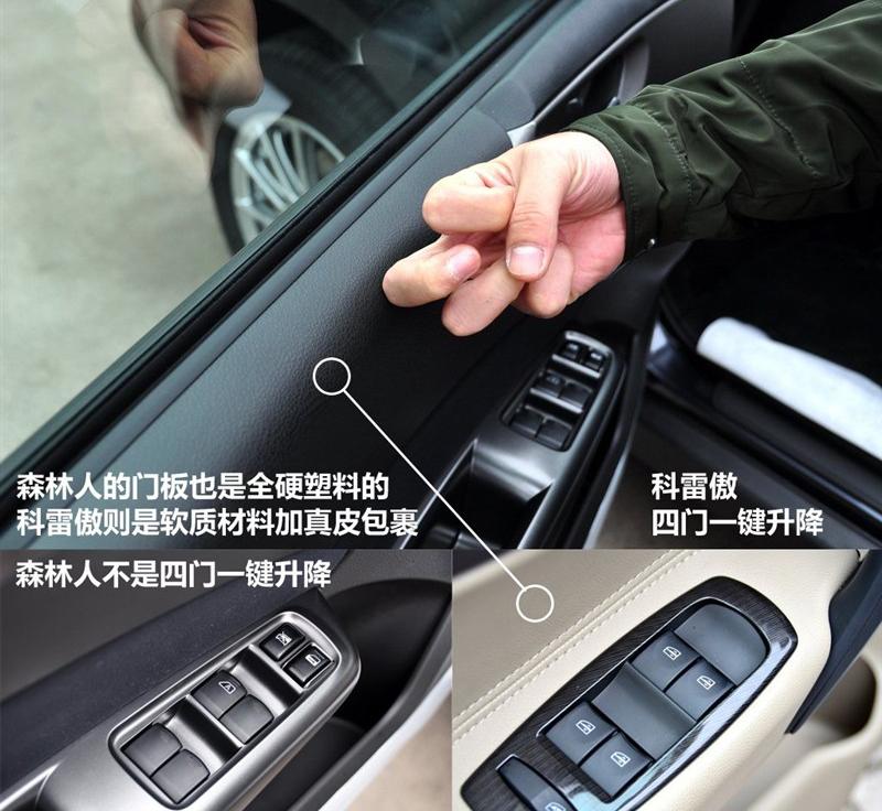 斯巴鲁 森林人 2012款 2.5XS 自动运动导航版