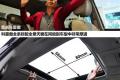 斯巴鲁 森林人 2012款 2.5XS 自动运动导航版