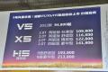 奇瑞汽车 威麟H5 2011款 2.0L商务豪华型