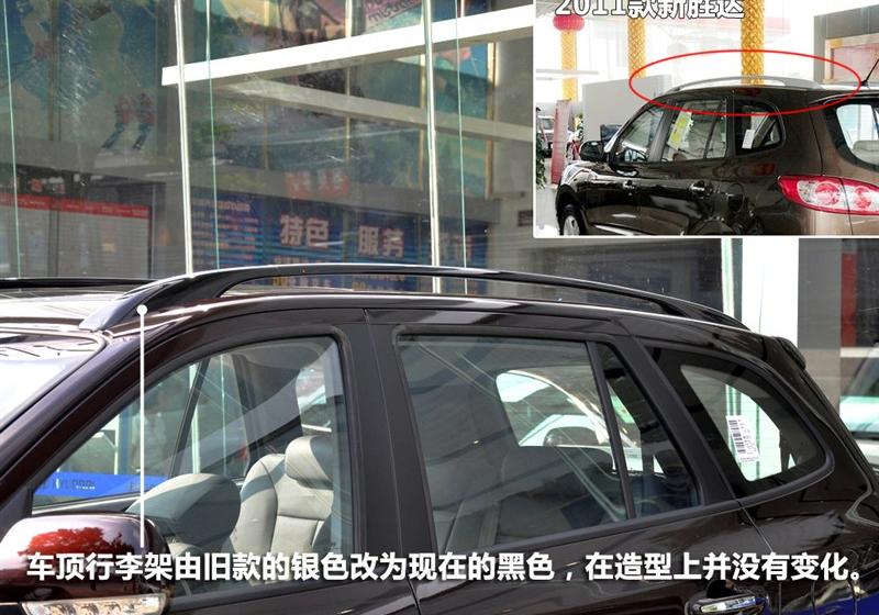 现代(进口) 新胜达 2012款 2.4 至尊版 七座四驱