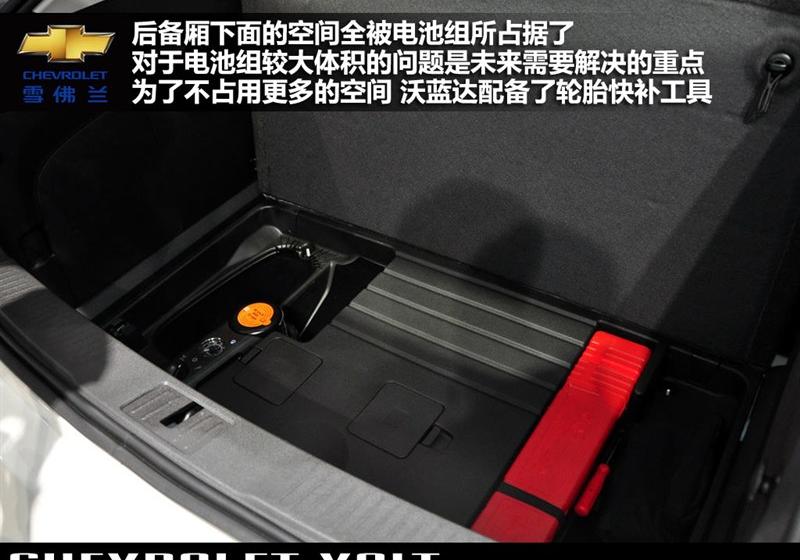 雪佛兰(进口) 沃蓝达Volt 2012款 基本型