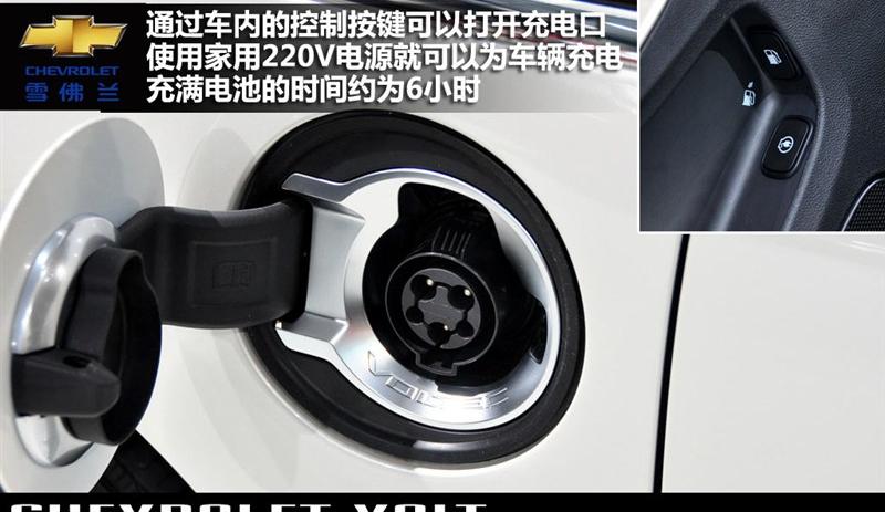雪佛兰(进口) 沃蓝达Volt 2012款 基本型