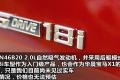 华晨宝马 宝马X1 2012款 xDrive20i豪华型