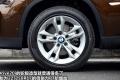 华晨宝马 宝马X1 2012款 xDrive20i豪华型