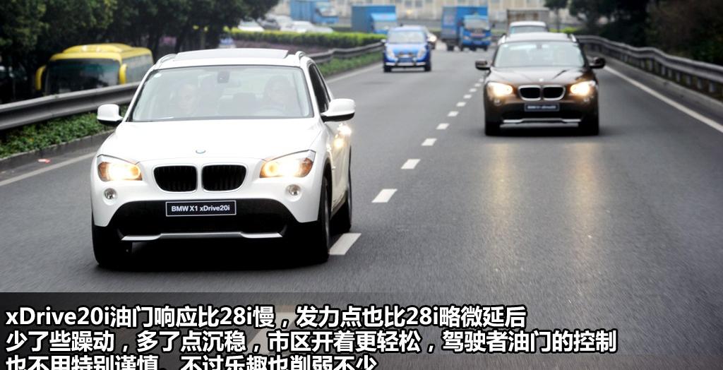 华晨宝马 宝马X1 2012款 xDrive20i豪华型