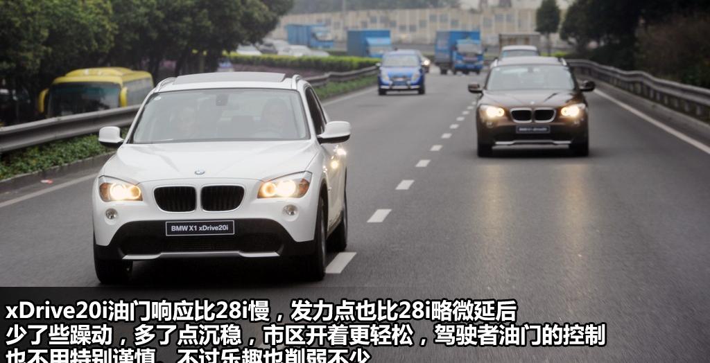华晨宝马 宝马X1 2012款 xDrive20i豪华型