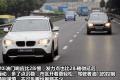 华晨宝马 宝马X1 2012款 xDrive20i豪华型