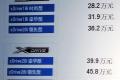 华晨宝马 宝马X1 2012款 xDrive28i豪华型