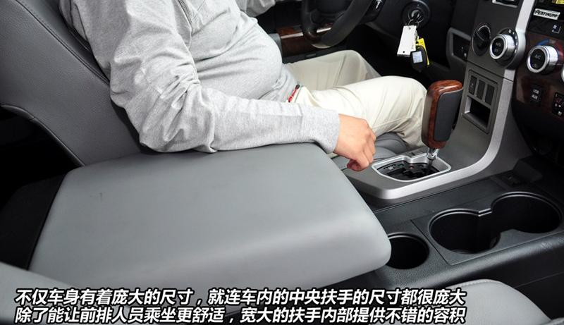 丰田(进口) 坦途Tundra 2011款 5.7 标准型