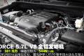 丰田(进口) 坦途Tundra 2011款 5.7 标准型