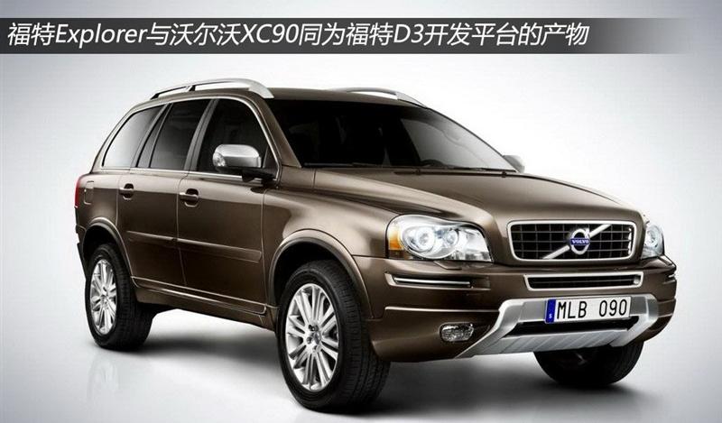 福特(进口) Explorer 2011款 3.5 XLT