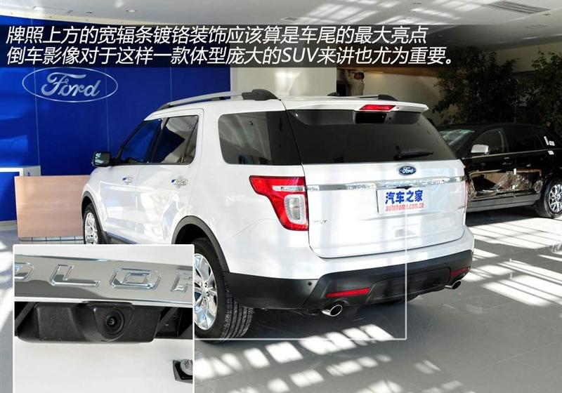 福特(进口) Explorer 2011款 3.5 XLT
