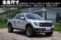 福特(进口) 福特F-150 2011款 6.2L SVT Raptor SuperCrew
