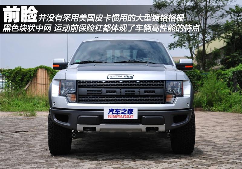 福特(进口) 福特F-150 2011款 6.2L SVT Raptor SuperCrew