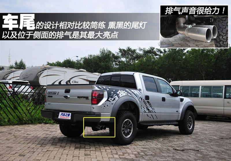 福特(进口) 福特F-150 2011款 6.2L SVT Raptor SuperCrew