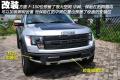 福特(进口) 福特F-150 2011款 6.2L SVT Raptor SuperCrew