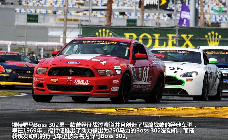 福特(进口) 野马 2012款 Boss 302 手动赛道版