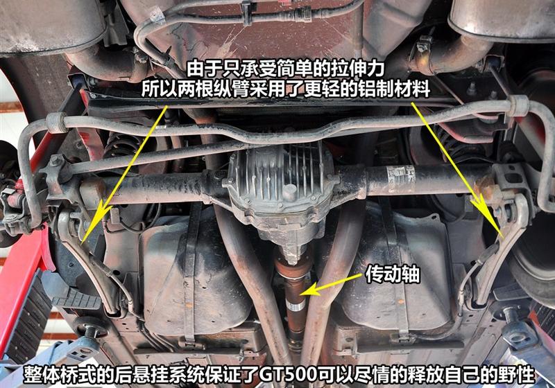 福特(进口) 野马 2012款 GT500 手动豪华型
