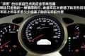 光冈自动车 大蛇 2010款 3.3 AT基本型