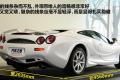 光冈自动车 大蛇 2010款 3.3 AT基本型