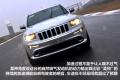 Jeep吉普 大切诺基(进口) 2012款 6.4 SRT8
