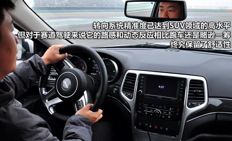 Jeep吉普 大切诺基(进口) 2012款 6.4 SRT8
